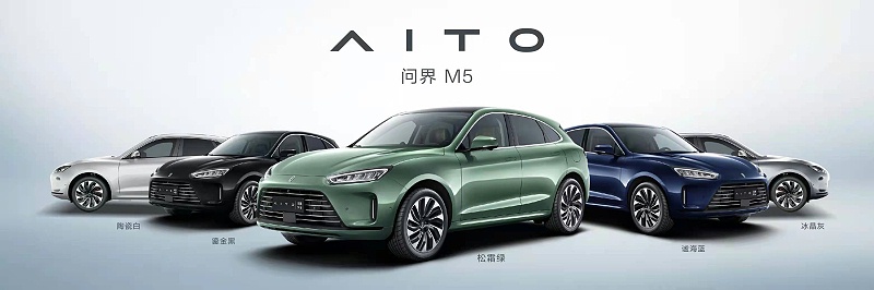 首款鴻蒙汽車AITO問界M5發(fā)布：25萬起 余承東稱媲美“百萬豪車”
