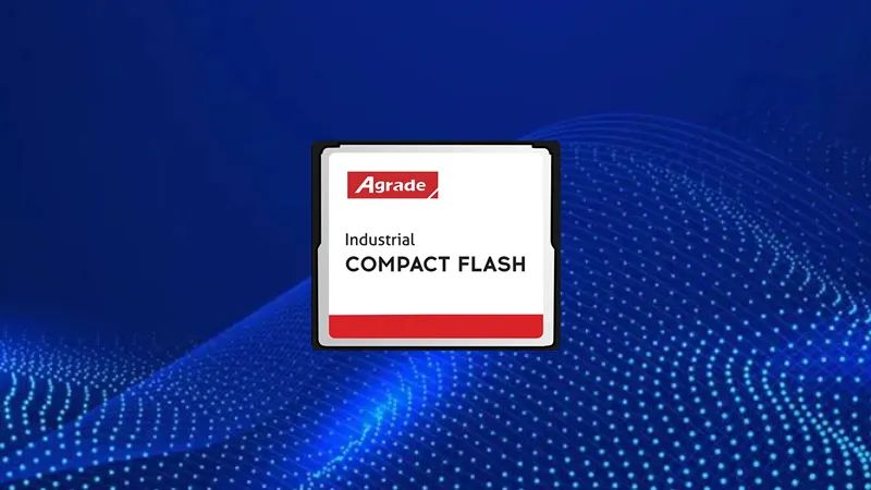 工業(yè)級(jí)CF卡可靠嗎？