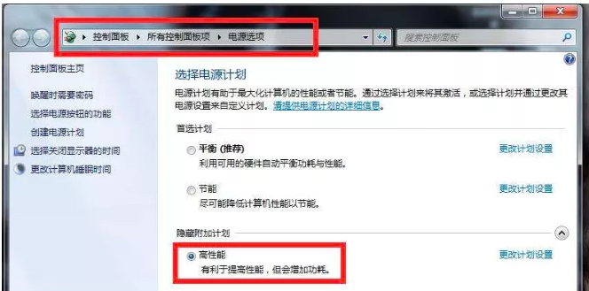 如何正確地使用SSD固態(tài)硬盤