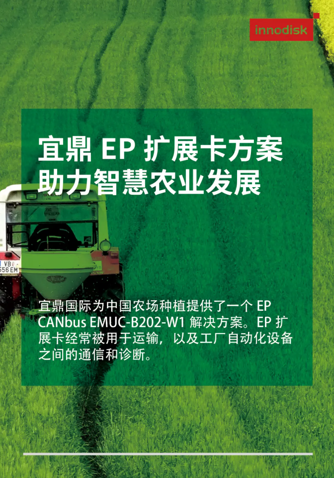 360截圖20210723223953599