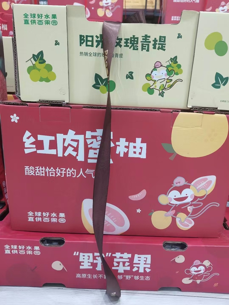 微信圖片_20241129103947