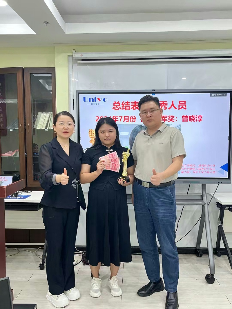 微信圖片_20241129103804