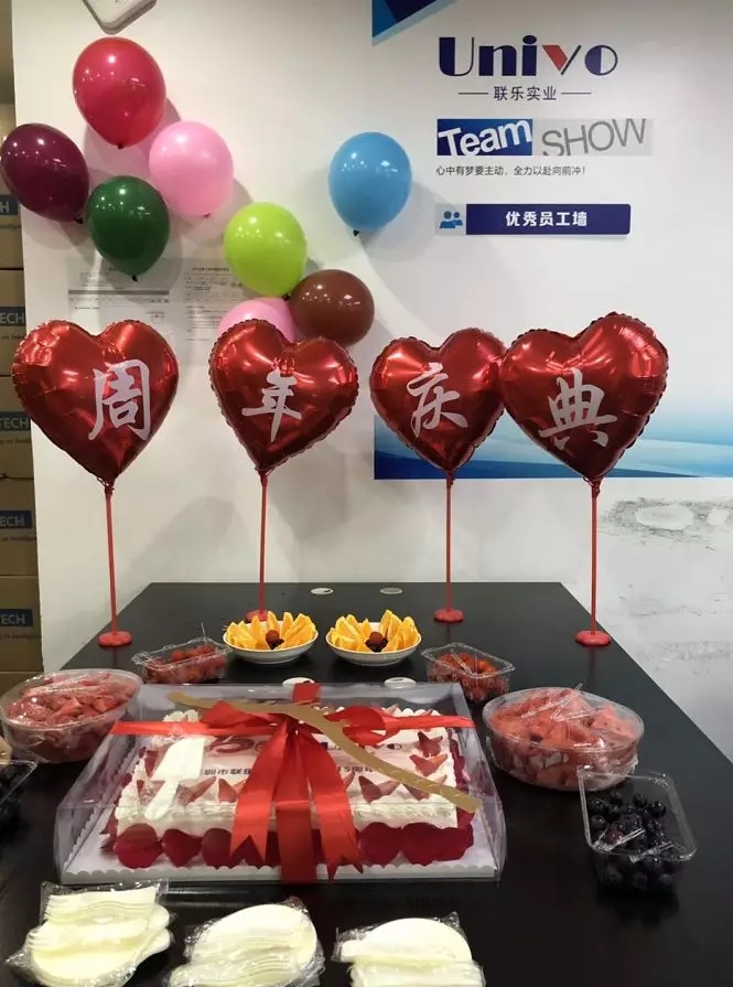 聯(lián)樂實(shí)業(yè)