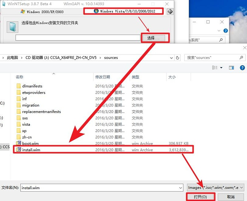 一些PE系統里面一些常用的軟件