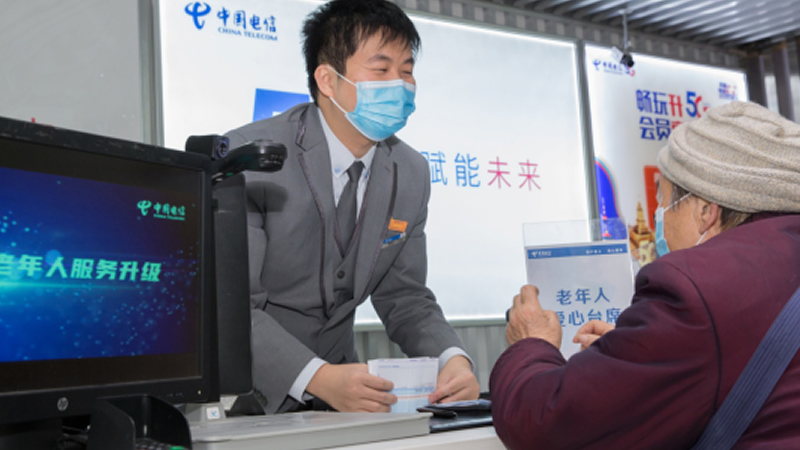 52萬家庭寬帶免費升百兆，七大適老化服務縮小“數字鴻溝”