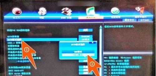 SSD分區(qū)與安裝的基礎(chǔ)知識