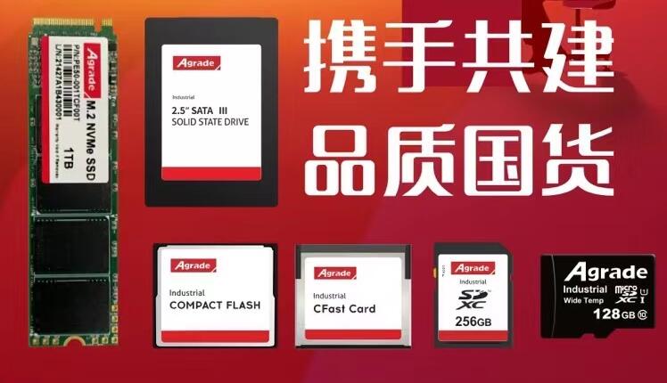 固態硬盤需要“磁盤碎片整理”嗎？