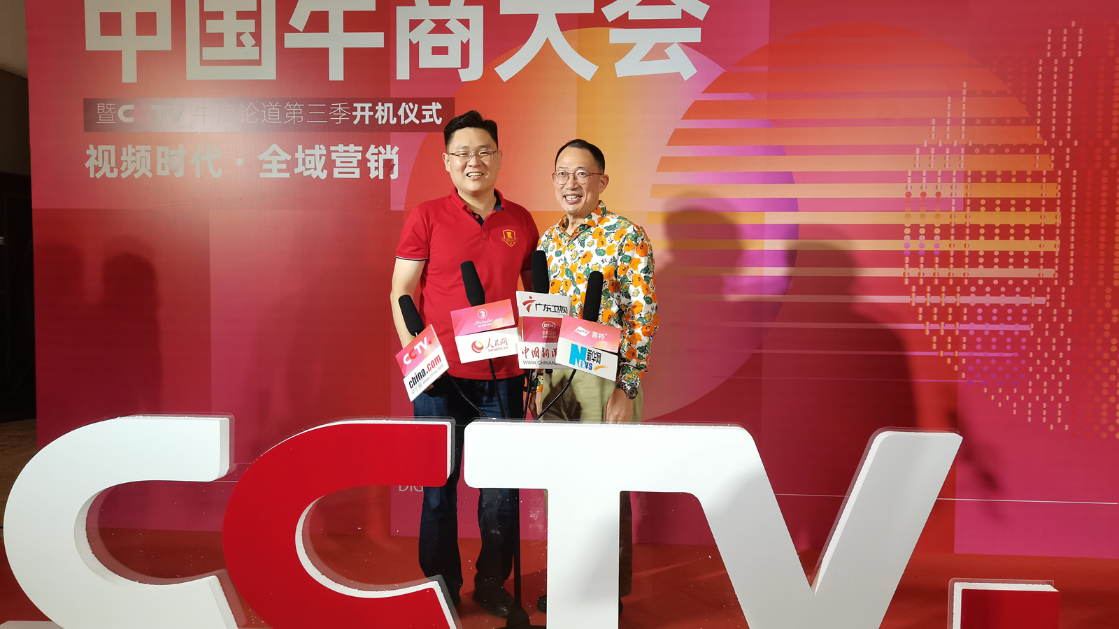 賀聯(lián)樂實業(yè)巨文海獲中國牛商大會暨第十三屆電子商務 “百強牛商”榮譽稱號